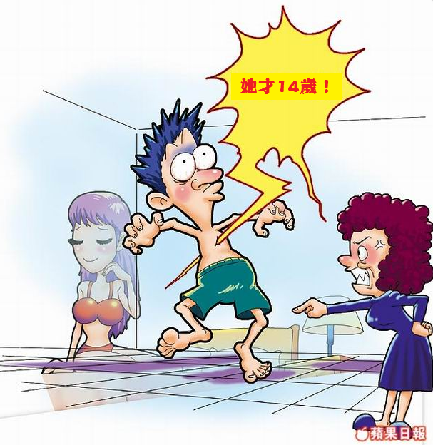 ���ЊZ14�q��Ů��ҹ ���r54�f