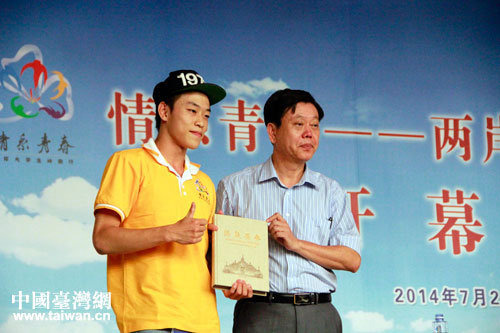 臺灣淡江大學的王敬言同學成功作答報告會全場最難問題,獲贈主講人作品 臺灣淡江大學的王敬言同學成功作答報告會全場最難問題,獲贈主講人作品