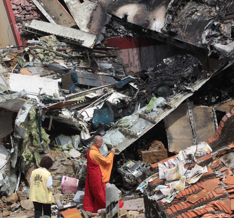 ���d���Չ��C�F��������y���л�