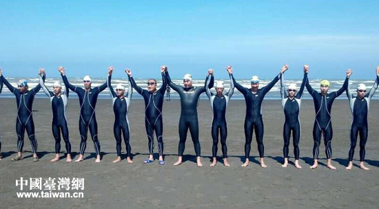 兩岸泳渡臺灣海峽 兩岸泳渡臺灣海峽