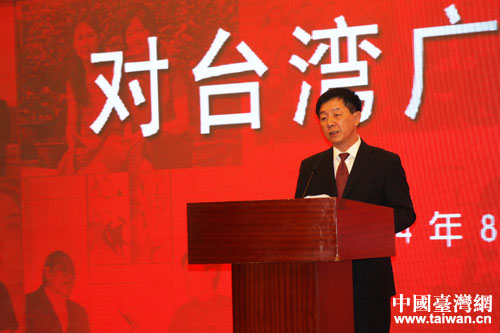 中共中央臺辦、國務院臺辦副主任葉克冬講話 中共中央臺辦、國務院臺辦副主任葉克冬講話