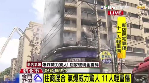 �±����µ갲��·����һ̎סլ��ǽ�������l����˹�ⱬ������Ŀǰ�����1����ͯ������2�؂���12�p����