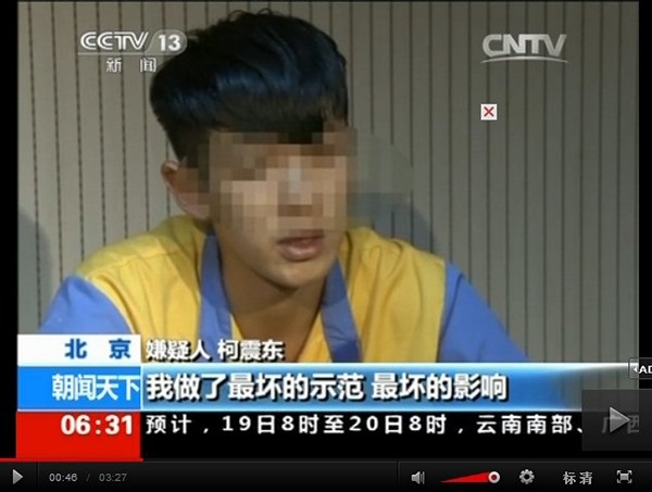 前往看守所探兒 柯震東父二度道歉:沒把兒子教好。(臺媒圖) 前往看守所探兒 柯震東父二度道歉:沒把兒子教好。(臺媒圖)