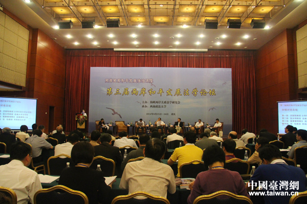 �����Ãɰ���ƽ�lչ���WՓ��26�����ؑc�]Ļ��