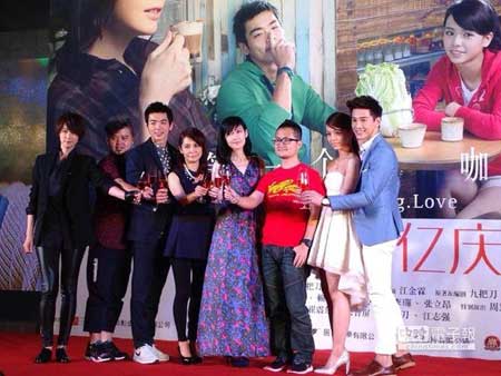 九把刀、柴智屏等人26日在北京舉行《等一個人咖啡》記者會 九把刀、柴智屏等人26日在北京舉行《等一個人咖啡》記者會