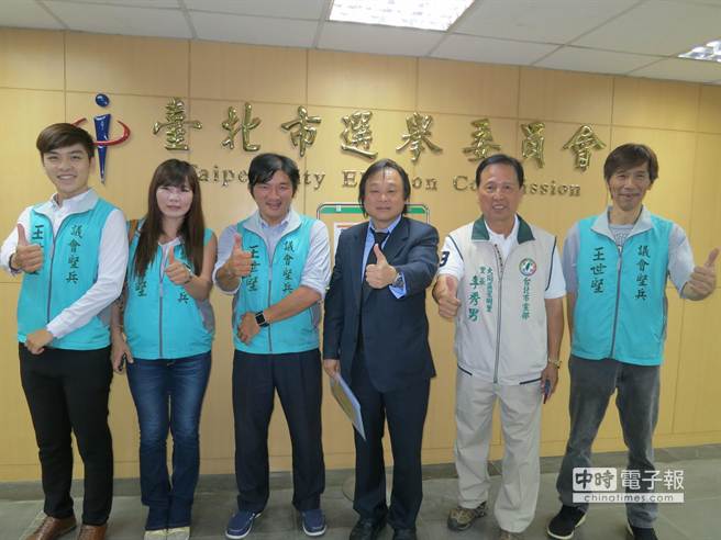 ��������������ŵ��{���xί����Ʌ��x��ӛ�����ձ���p������ͣ���x���