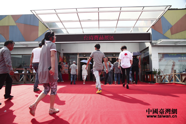 2014海峽兩岸民族特色產品展銷會9月3日在溫州蒼南縣開幕。 2014海峽兩岸民族特色產品展銷會9月3日在溫州蒼南縣開幕。