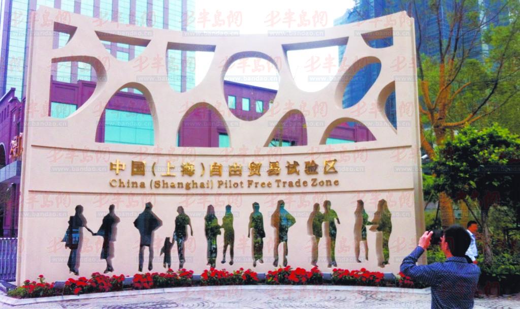 臺“財委”訪上海自貿(mào)區(qū) 感慨臺灣落后讓人難過 臺“財委”訪上海自貿(mào)區(qū) 感慨臺灣落后讓人難過