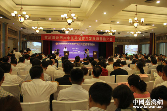 銅川喜迎首屆海峽兩岸孫思邈中醫(yī)藥合作與發(fā)展研討會(huì) 銅川喜迎首屆海峽兩岸孫思邈中醫(yī)藥合作與發(fā)展研討會(huì)