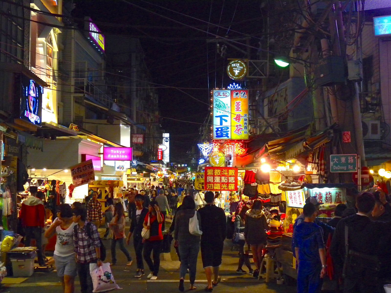 夜市廢油流向?臺(tái)灣環(huán)保署盼一周內(nèi)掌握。(網(wǎng)絡(luò)圖) 夜市廢油流向?臺(tái)灣環(huán)保署盼一周內(nèi)掌握。(網(wǎng)絡(luò)圖)