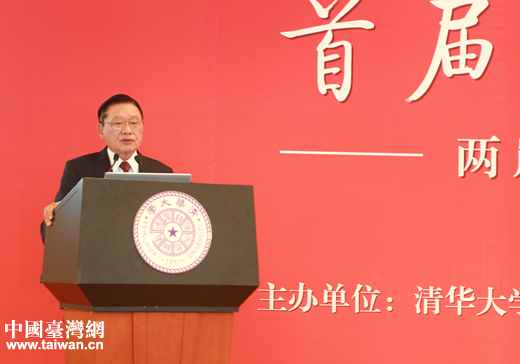 臺(tái)灣經(jīng)濟(jì)研究院董事長(zhǎng)、海基會(huì)前董事長(zhǎng)江丙坤在出席清華大學(xué)臺(tái)灣研究院成立大會(huì)暨首屆清華兩岸論壇 臺(tái)灣經(jīng)濟(jì)研究院董事長(zhǎng)、海基會(huì)前董事長(zhǎng)江丙坤在出席清華大學(xué)臺(tái)灣研究院成立大會(huì)暨首屆清華兩岸論壇