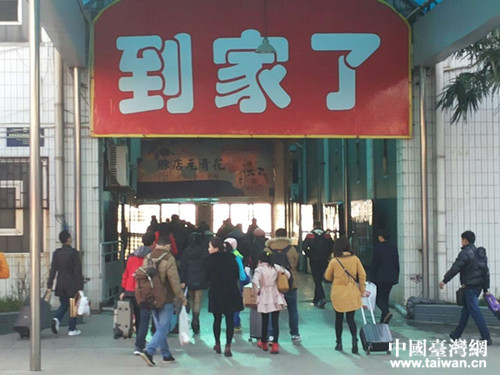 “到家了”三個字道出了游子回鄉過節的感慨 “到家了”三個字道出了游子回鄉過節的感慨