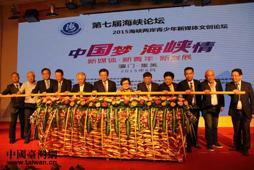 ���ߌú��{Փ����2015���{�ɰ���������ý�w�Ą�(chu��ng)Փ���ڽ��������ڏB�T�_Ļ�����Ї��_���W(w��ng) �ν��� �z��