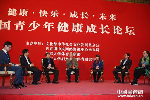 各專家老師就青少年身心健康現狀及未來發展趨勢發表觀點(中國臺灣網 記者欒思宇 攝) 各專家老師就青少年身心健康現狀及未來發展趨勢發表觀點(中國臺灣網 記者欒思宇 攝)