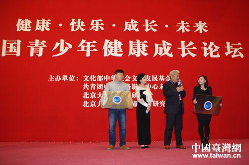 授牌儀式(中國臺灣網/記者欒思宇攝) 授牌儀式(中國臺灣網/記者欒思宇攝)