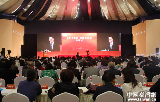 2016�㽭���_���������ں����_Ļ