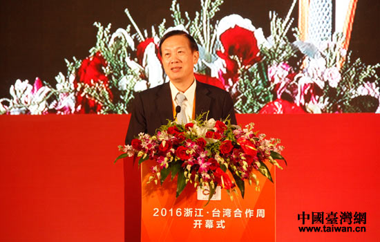 2016�㽭���_���������ں����_Ļ