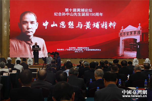 1.�o��O��ɽ�Q��150���꣬���S��ͬ�W�����k�ĵ�ʮ���S��Փ��17�������ڏV�|ʡ��ɽ���e�С�