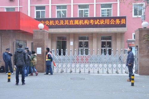 2014���ҹ��������đB(t��i)ƽ�� ���ˇLԇ����׷��