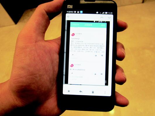 ɽ�|��������ԇ����й�} ���ܲ��T�Q���_ʼ�{��