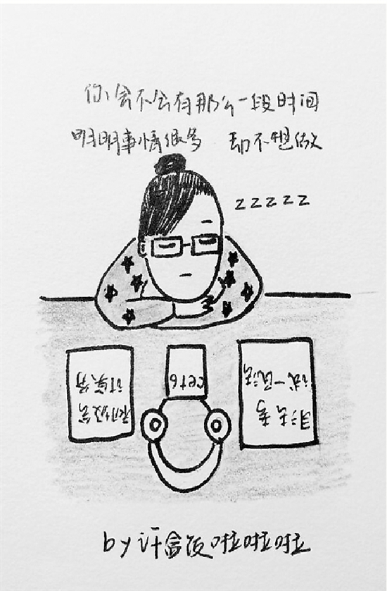 Ů���Ȳ宋(hu��)ӛ�У�@�c(di��n)�� "ÿ��һ�D"ˢ����������Ȧ