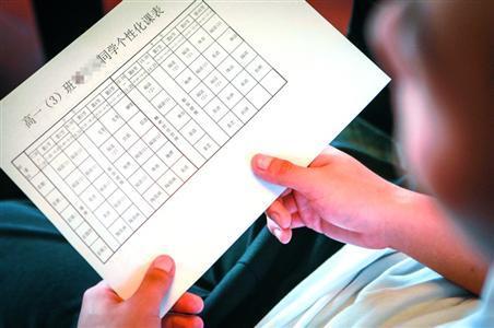 ��һ�������n�_΢�������^�f �WУ���䶨���n��