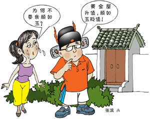 �߿��Ű�����ƽ��I�����S���F���c�󷿪���ؼ�����