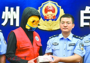 ���f��f���鶾300�����С�S������I��������