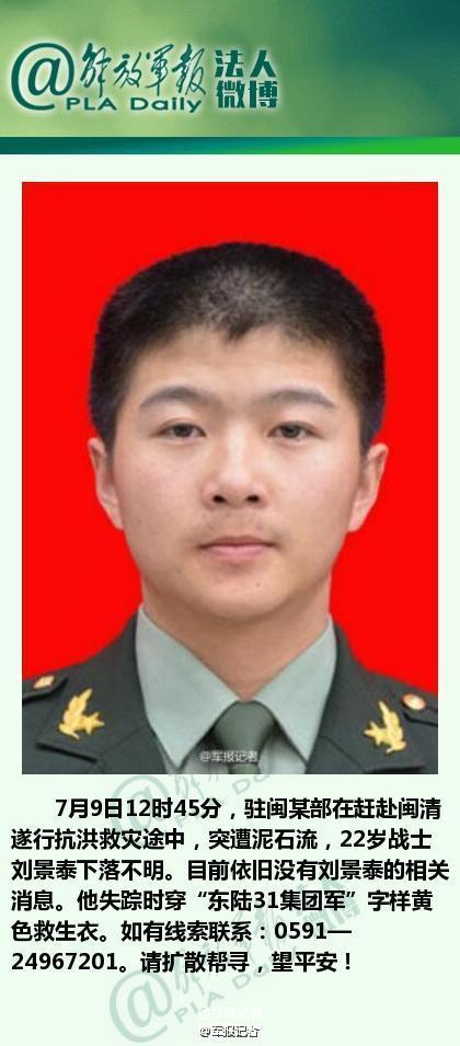 �����ʿ����̩ʧ7�� ��ĸ:��ʿ�������e����