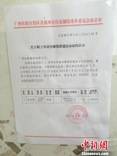 �D�鏈�N�ڏV���Ӱ���F(tu��n)���޹�˾���õġ��P(gu��n)������Ոȫ�~���Y�����k�C�Ĺ�ʾ���� ��� �z