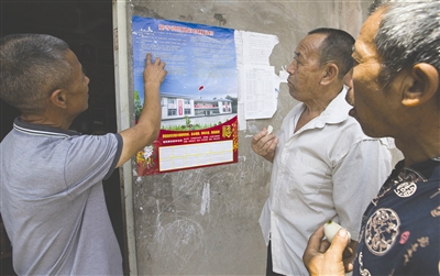 新村約張貼進村民的家里 袁偉 攝