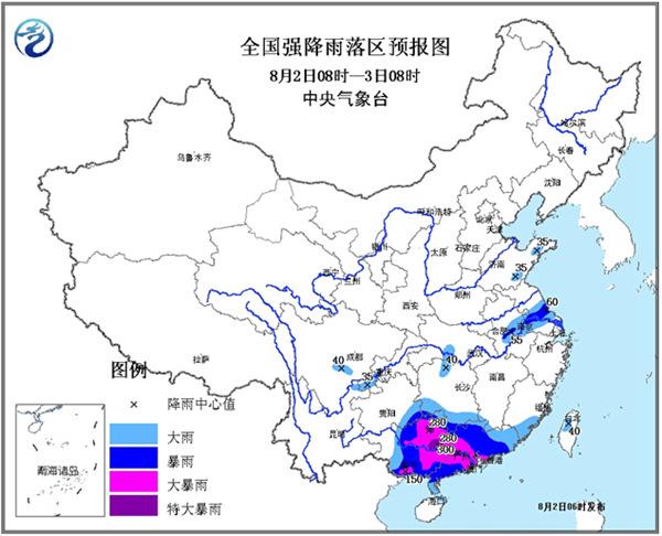 暴雨橙色預警:廣東廣西局地有特大暴雨 暴雨橙色預警:廣東廣西局地有特大暴雨