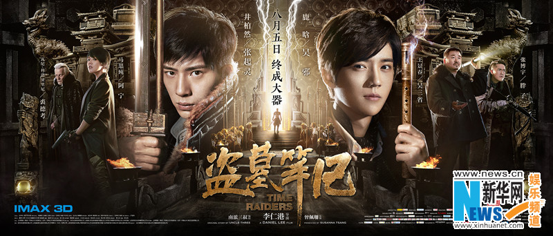 Ӱ�桶�IĹ�Pӛ��̫�� ������L���⡰���ϱ��I���¼�