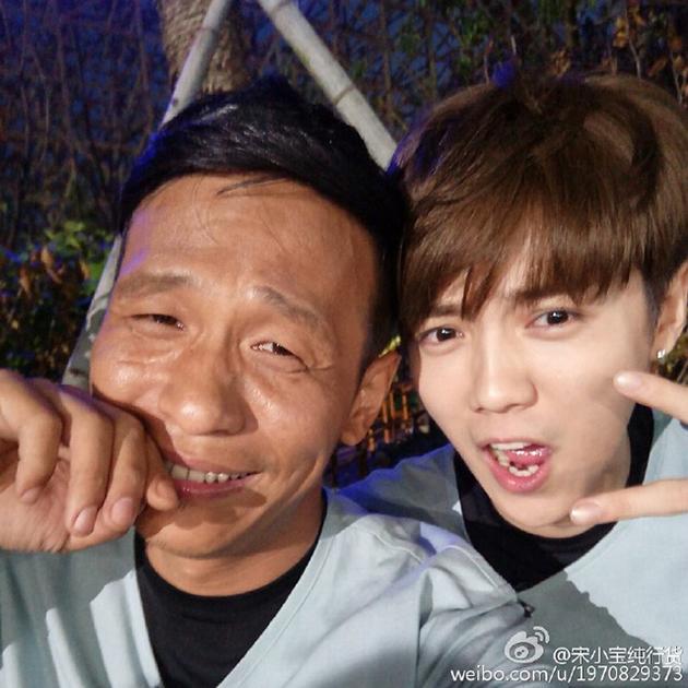 宋小寶和鹿晗 宋小寶和鹿晗
