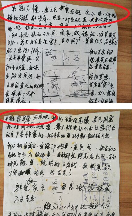 小偷行竊留紙條奚落被盜者:一件像樣衣服都沒有 小偷行竊留紙條奚落被盜者:一件像樣衣服都沒有