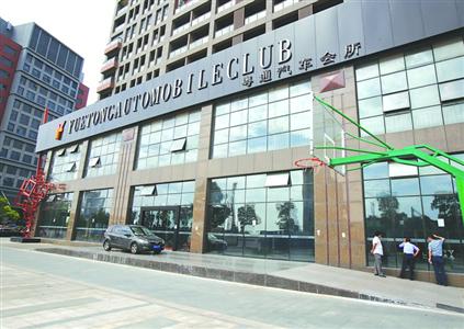 �u܇?y��n)ϰ�������?0�����Ϯ�(d��ng) ���˓pʧ��200�f(w��n)