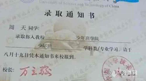 ɽ�|14�q�����w�߿�һ��С�Ŀ�699�� ���M�пƴ�