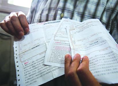 ���յ�16��ǰˮ�MǷ�M�� ��ԃ���������