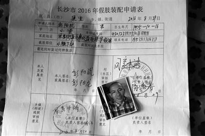 歸鄉(xiāng)乞丐和他的斷腳之謎:家人疑其被人控制行乞 歸鄉(xiāng)乞丐和他的斷腳之謎:家人疑其被人控制行乞