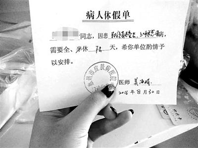 廣西一高校強制學(xué)生打工 稱為了讓學(xué)生接受挫折訓(xùn)練 廣西一高校強制學(xué)生打工 稱為了讓學(xué)生接受挫折訓(xùn)練