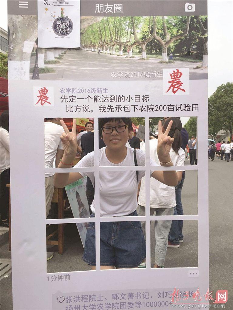 ���K14�qŮ���ɓP�ݴ�W��С���� 8�q�����꼉