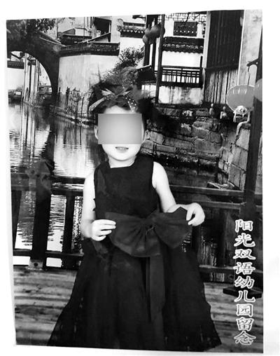 四歲女童被遺忘校車內(nèi)窒息身亡 幼兒園9小時沒發(fā)現(xiàn) 四歲女童被遺忘校車內(nèi)窒息身亡 幼兒園9小時沒發(fā)現(xiàn)