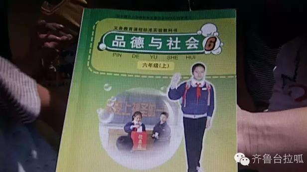 事發第二天,校方就通過家長了解了情況,并及時匯報給當地教育局。