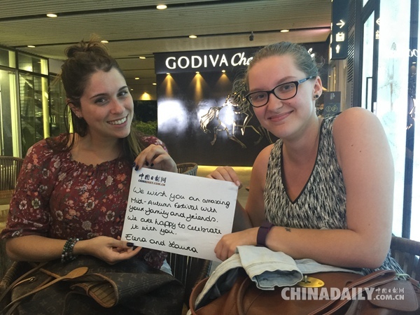 中秋佳節到!老外齊向中國日報網送祝福