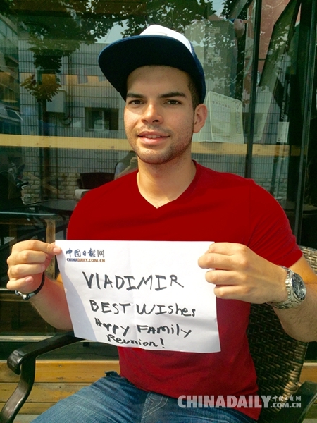 中秋佳節到!老外齊向中國日報網送祝福