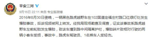 ��������·���¹��{(di��o)��Y(ji��)������̥��(d��o)��܇(ch��)ײ�o(h��)��