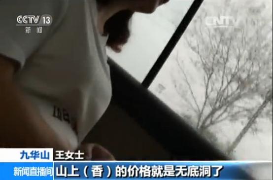 ���Aɽ�������壺ð�乤���ˆT �r܇���I���߃r��