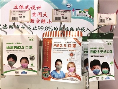 ����������Ҏ��ͯ�˜ʴ�հ׶�����ˡ��sС�桱