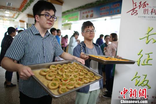 南京一高校銘記長征精神 吃“長征飯”憶苦思甜 南京一高校銘記長征精神 吃“長征飯”憶苦思甜