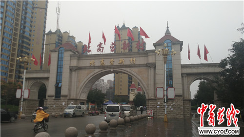 舊村改造后的北高營村。 中國青年報·中青在線記者 盧義杰 攝